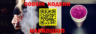ГАЛЛЮЦИНОГЕННЫЕ ГРИБЫ Новодвинск