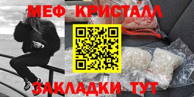 ГАЛЛЮЦИНОГЕННЫЕ ГРИБЫ Новодвинск