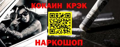индика Новокубанск