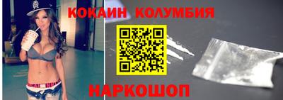 2c-b Новозыбков