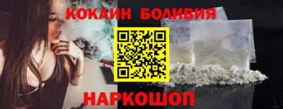 ГАЛЛЮЦИНОГЕННЫЕ ГРИБЫ Новодвинск