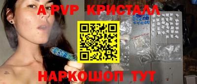 индика Новокубанск