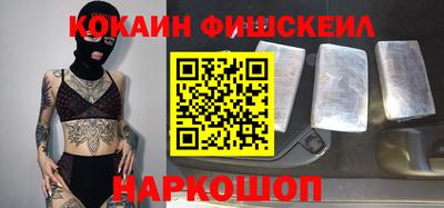 индика Новокубанск