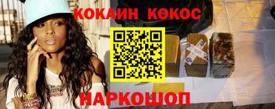 индика Новокубанск