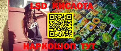 2c-b Новозыбков