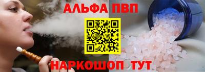 2c-b Новозыбков