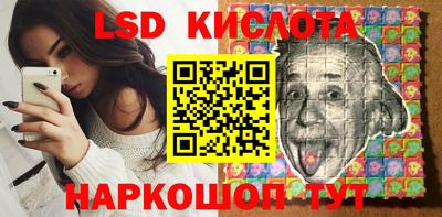 ГАЛЛЮЦИНОГЕННЫЕ ГРИБЫ Новодвинск