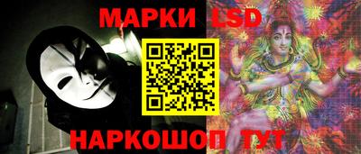 ГАЛЛЮЦИНОГЕННЫЕ ГРИБЫ Новодвинск