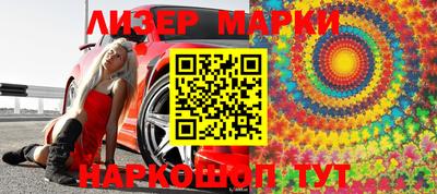 2c-b Новозыбков