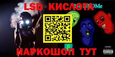 ГАЛЛЮЦИНОГЕННЫЕ ГРИБЫ Новодвинск