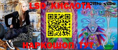 индика Новокубанск