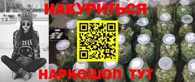 2c-b Новозыбков