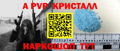 2c-b Новозыбков