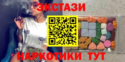 ГАЛЛЮЦИНОГЕННЫЕ ГРИБЫ Новодвинск
