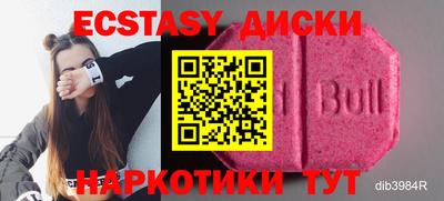ГАЛЛЮЦИНОГЕННЫЕ ГРИБЫ Новодвинск