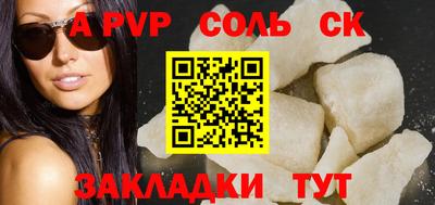 2c-b Новозыбков