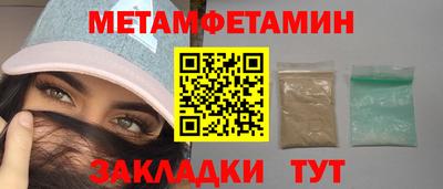 индика Новокубанск