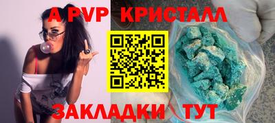 2c-b Новозыбков