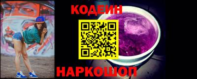 индика Новокубанск