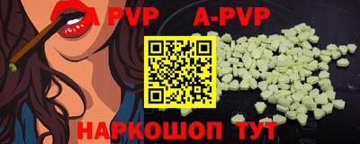 индика Новокубанск