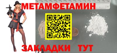 2c-b Новозыбков