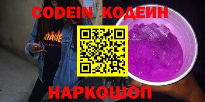 индика Новокубанск