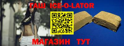 2c-b Новозыбков