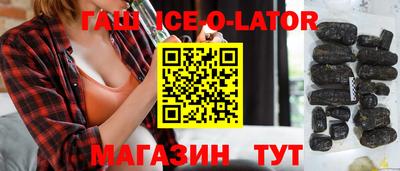 ГАЛЛЮЦИНОГЕННЫЕ ГРИБЫ Новодвинск