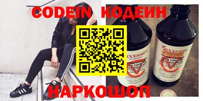 индика Новокубанск