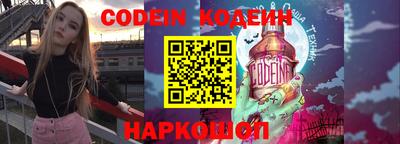 2c-b Новозыбков