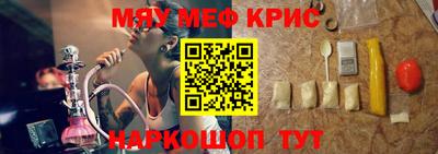 2c-b Новозыбков