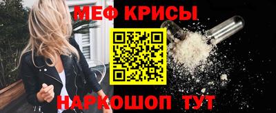 индика Новокубанск