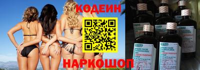 2c-b Новозыбков