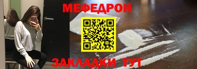 2c-b Новозыбков