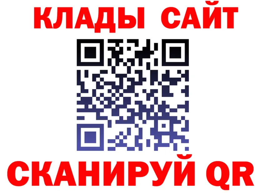 АМФ 97% ТОР даркнет hydra Фурманов