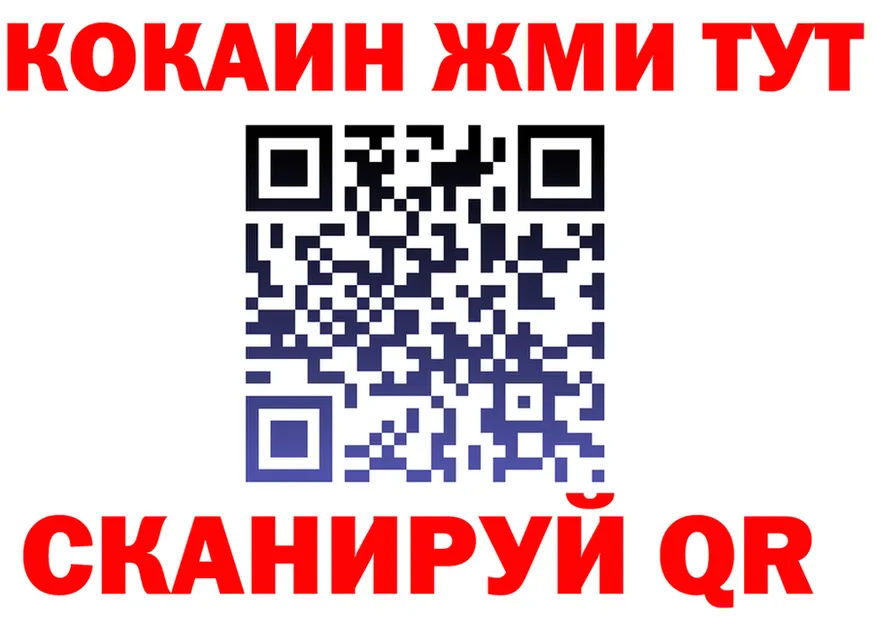 Alfa_PVP СК КРИС вход площадка hydra Фурманов