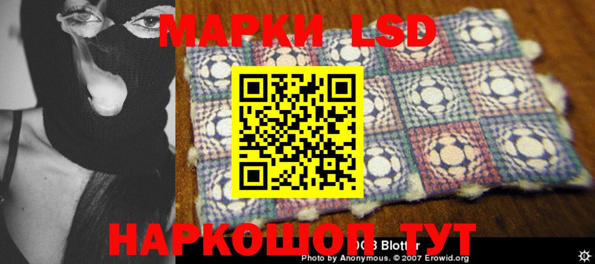 ЛСД экстази ecstasy Фурманов