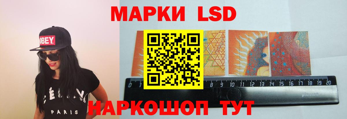 Фурманов  ЛСД экстази ecstasy  LSD-25 экстази  Вход с VPN  Лсд 25 экстази ecstasy 