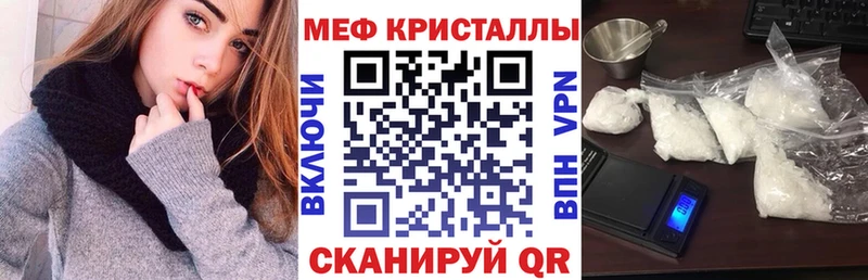 МЕФ мука  цены   Фурманов 