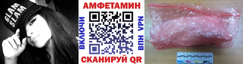 Метамфетамин витя  блэк спрут маркетплейс  Фурманов 