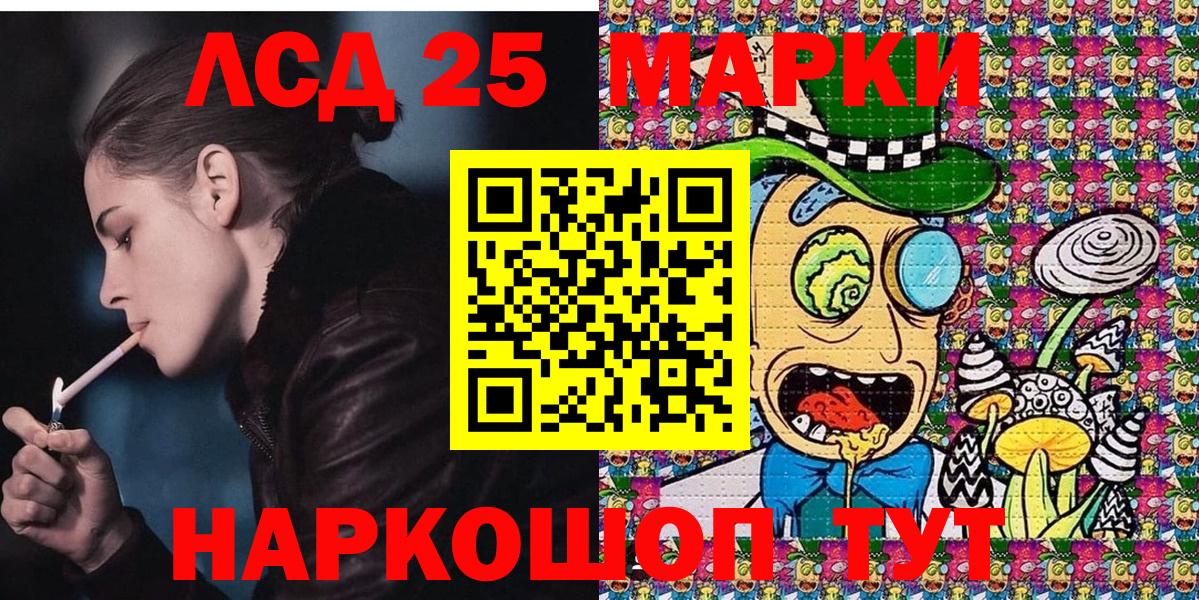 купить наркотики цена  Марки NBOMe 1500мкг  Вход с VPN  Марки 25I-NBOMe  Фурманов  Марки NBOMe 1500мкг 