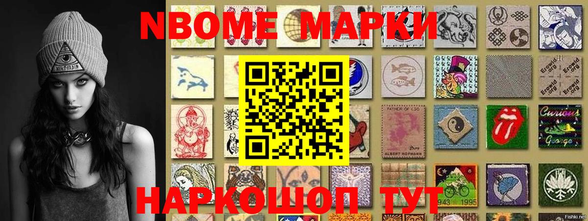 Каннабис  ГАШ  МЕФ кристаллы  КОКАИН  НБОМе  Фурманов  Гашиш  A PVP СОЛЬ кристаллы  Вход с VPN 