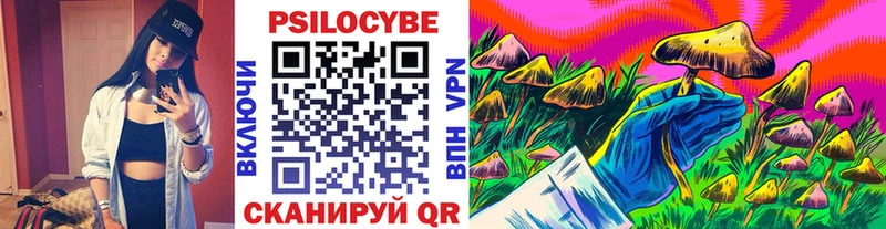 Галлюциногенные грибы мицелий  Фурманов 